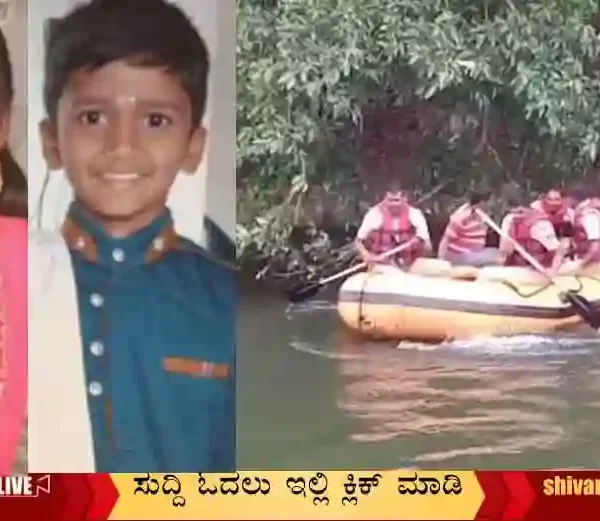 Children-Drowned-in-Bhadra-Canal