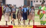 Children-Coming-To-School-in-Durgigudi.