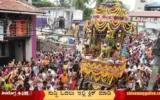 Bhadravathi-Lakshmi-Narasimha-Swamy-Ratotsava