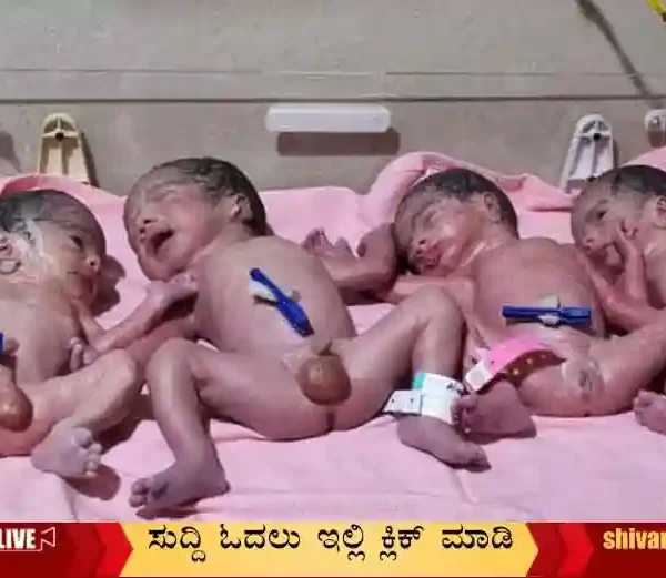 Four-Children-born-at-Sarji-Hospital