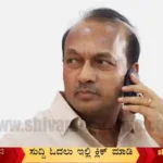 RM-Manjunatha-Gowda
