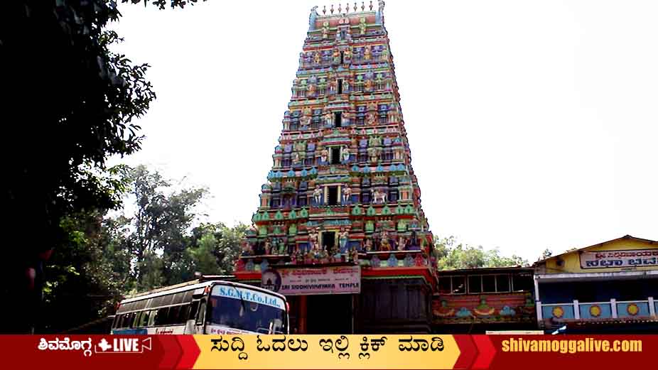 Karanagiri-Ganapathi-Temple-Hosanagara