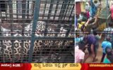 Cheetah-Arrested-in-Bhadravathi-VISL