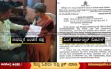 Pension-letter-to-Sadhamma-in-Nittur.