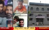 Harsha-Murderers-Video-Call-From-parappana-Agrahara