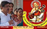 Guruguha-Sangeeth-Shale-Online-Course