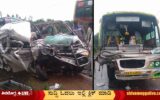 head-on-collision-between-car-and-bus-at-talguppa-sagara