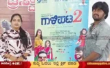 Galipata-2-movie-Promotion-by-Nayana-Sharath