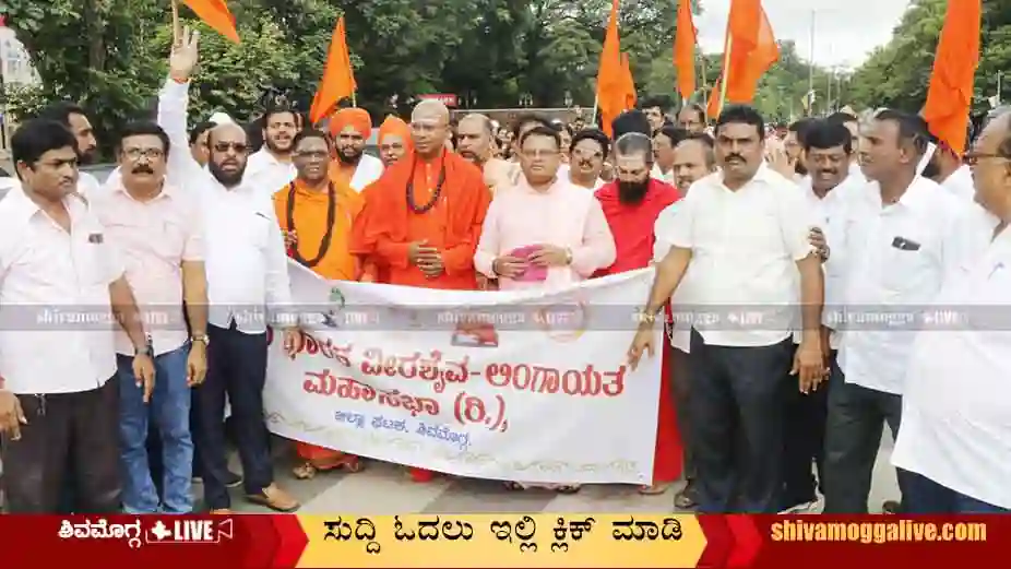 Veerashaiva-Lingayath-Procession-in-Shimoga