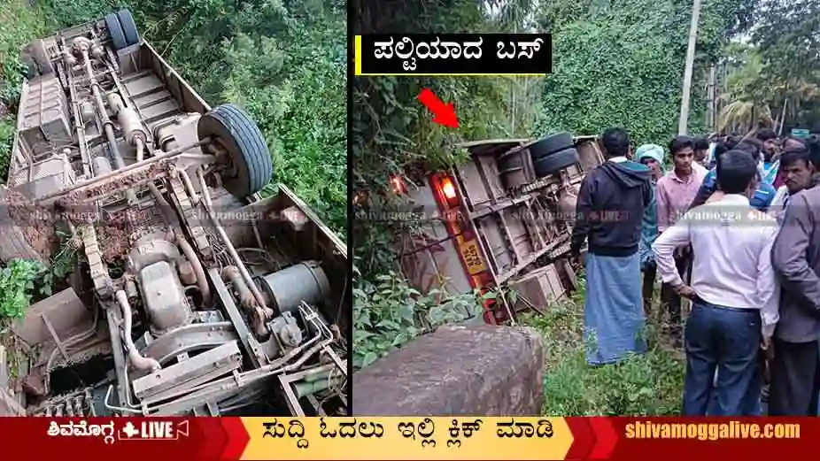 Bus-Accident-At-Sanyasi-kodamaggi-near-Holehonnur