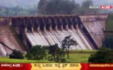 -Linganamakki-Dam-General-Image