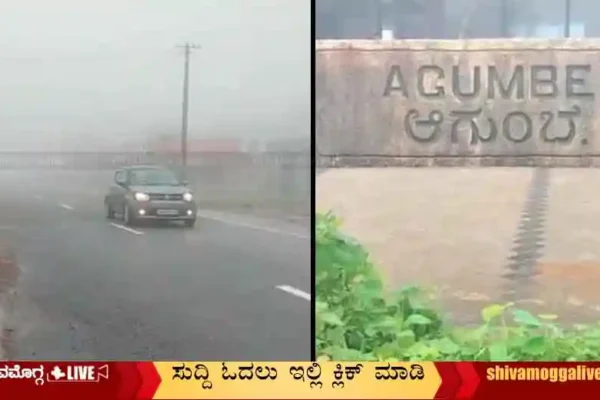 Agumbe-witness-heavy-Rain