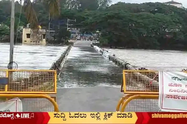 Bhadravathi-Bridge-Drowned