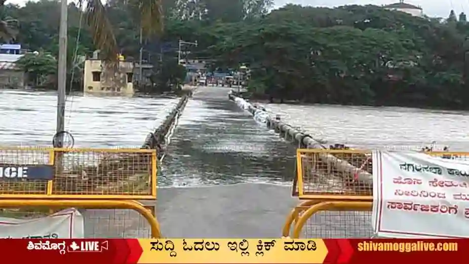 Bhadravathi-Bridge-Drowned