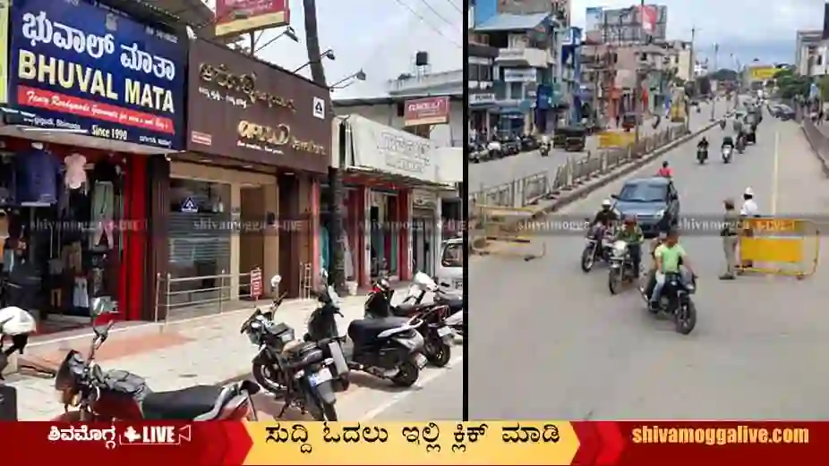 Shimoga-City-During-144-section.