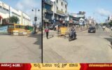 Shimoga-City-During-144-Section