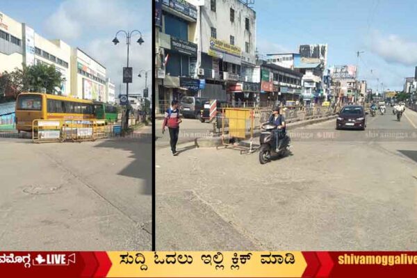 Shimoga-City-During-144-Section
