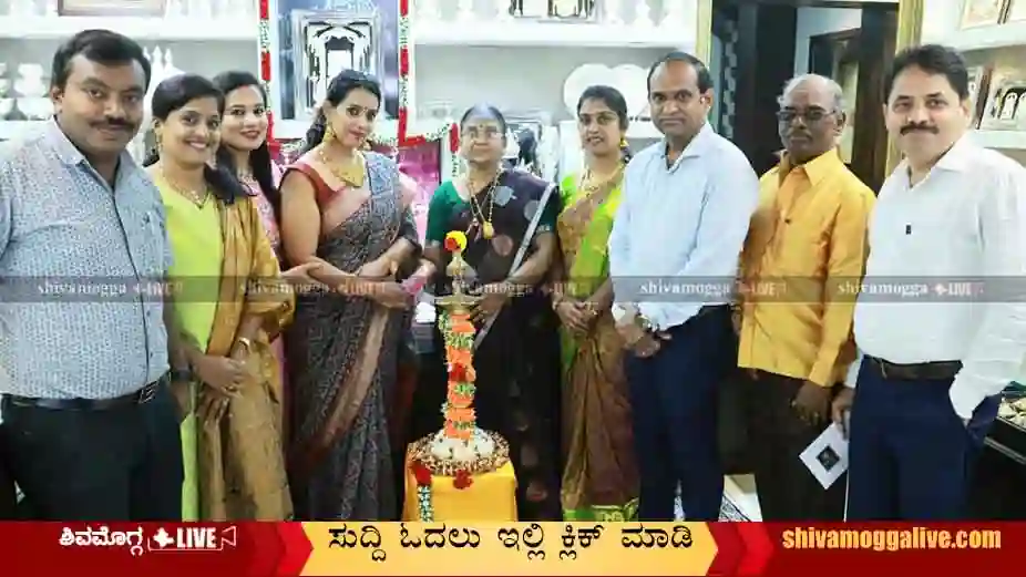 ಶಿವಮೊಗ್ಗದಲ್ಲಿ ಆ್ಯಂಟಿಕ್ ಚಿನ್ನದ ಉತ್ಸವ, ಮಹಿಳೆಯರ ಗಮನ ಸೆಳೆಯುತ್ತಿವೆ ವೆರೈಟಿ ಆಭರಣ