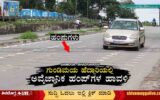 Unscientfic-Humps-in-Shimoga-Bhadravathi-Highway