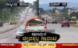 No-Street-lights-in-Shimoga-Bhadravathi-Highway