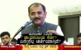 Dr-Dhananjaya-Sarji-about-politics