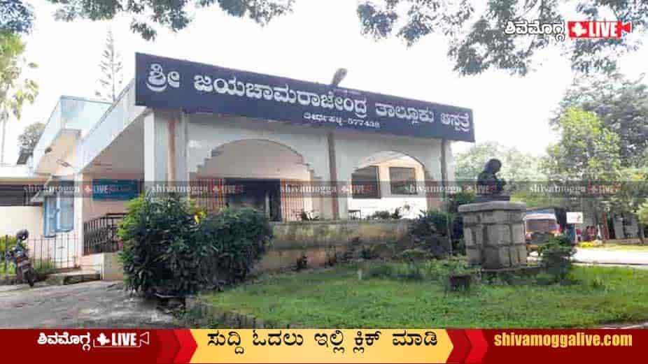 ವೃದ್ಧೆಯ ಹೊಟ್ಟೆಯಲ್ಲಿದ್ದ 4 ಕೆ.ಜಿ. ತೂಕದ ಗೆಡ್ಡೆ ಹೊರ ತೆಗೆದ ತೀರ್ಥಹಳ್ಳಿ ವೈದ್ಯರು 3 -thirthahalli-JC-Hospital