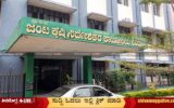 Agricultue-Department-in-Shimoga