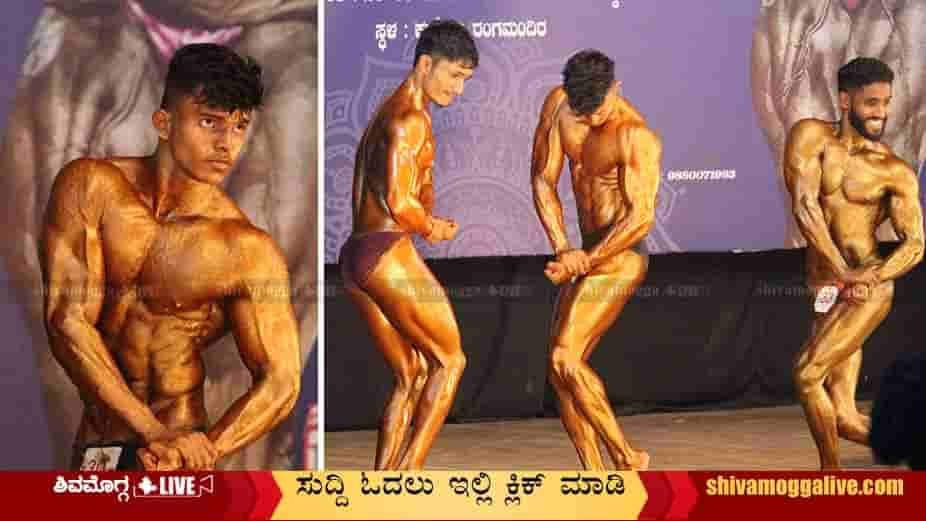 state-level-Body-Building-competation-in-Shimoga.