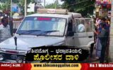 Police-Raid-on-PFI-Workers-at-Bhadravathi