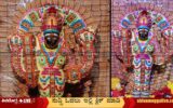 Sigehatti-Antragattamma-temple-navarathri