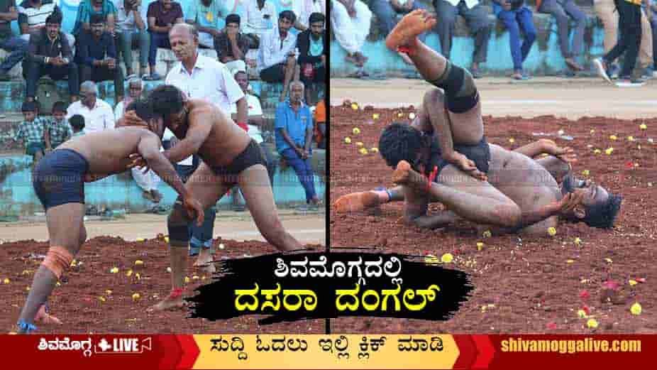 Dasra-Kusti-in-Shimoga-city