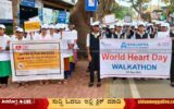Nanjappa-Hospital-Heart-Day-Walkathon