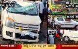 Car-bike-bus-serial-accident-at-kugve-cross-in-Sagara.