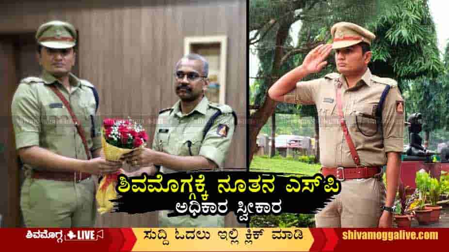 new-sp-takes-charge-in-Shimoga.
