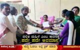 Nadakalasi-Grama-Panchayath-President-Memorandum