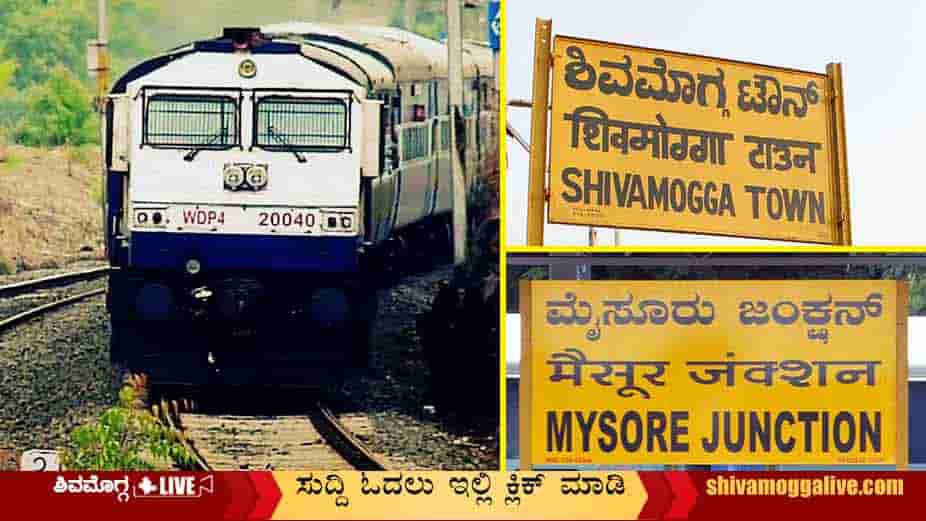 Shimoga-to-Mysore-Train