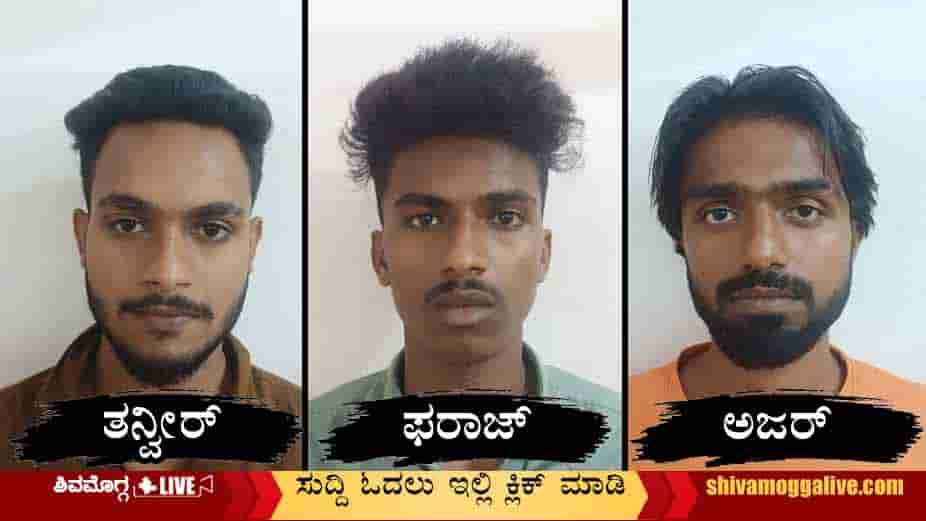 Photos-released-of-three-accused-in-stone-pelting