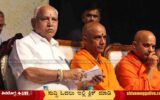 Yedyurappa-With-Nirmalanandanatha-Swamiji