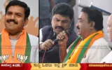 Baligar-Joins-BJP-Yedyurappa-Raghavendra-Vijayendra