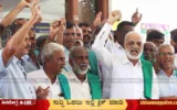 HR-Basavarajappa-Protest-in-Shimoga