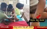Dog-Attack-on-Child-in-Shimoga-PUrle