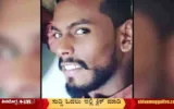 Suhail-Aliyas-Cobra-Dies-in-Mangalore