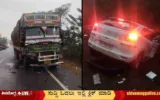 Car-Truck-Accident-at-Kallapura-in-Shimoga