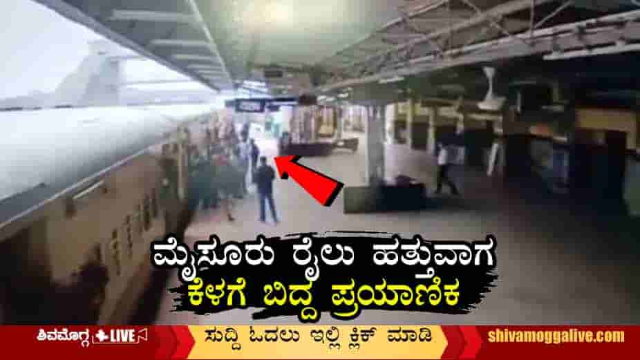Passanger-Falls-down-to-while-boarding-train