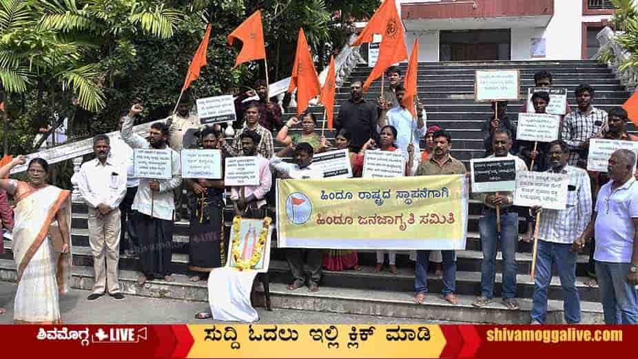 Hindu-Janajaruthi-Samiti-protest-in-Shimoga-aginst-love-jihad