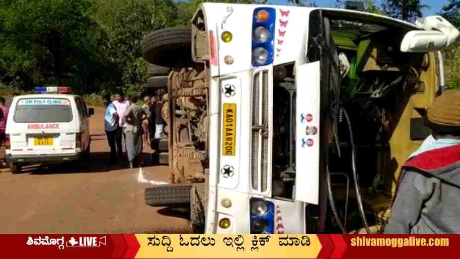 BREAKING NEWS | ಖಾಸಗಿ ಬಸ್ ಪಲ್ಟಿ, ಶಾಲಾ ಪ್ರವಾಸಕ್ಕೆ ಬಂದಿದ್ದ ಮಕ್ಕಳಿಗೆ ಗಾಯ 3 151222 Private Bus Accident At Tumari