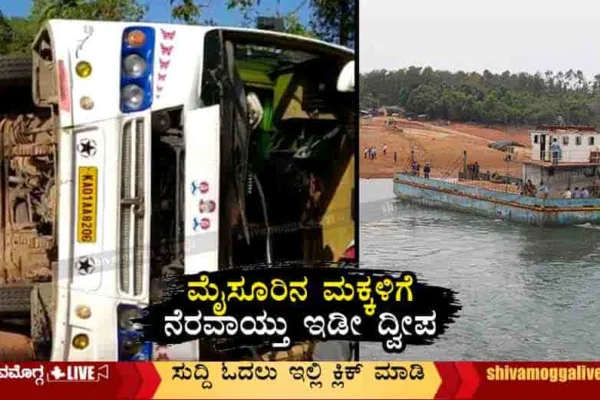 Private-Bus-and-Sigandru-launch-in-Shimoga