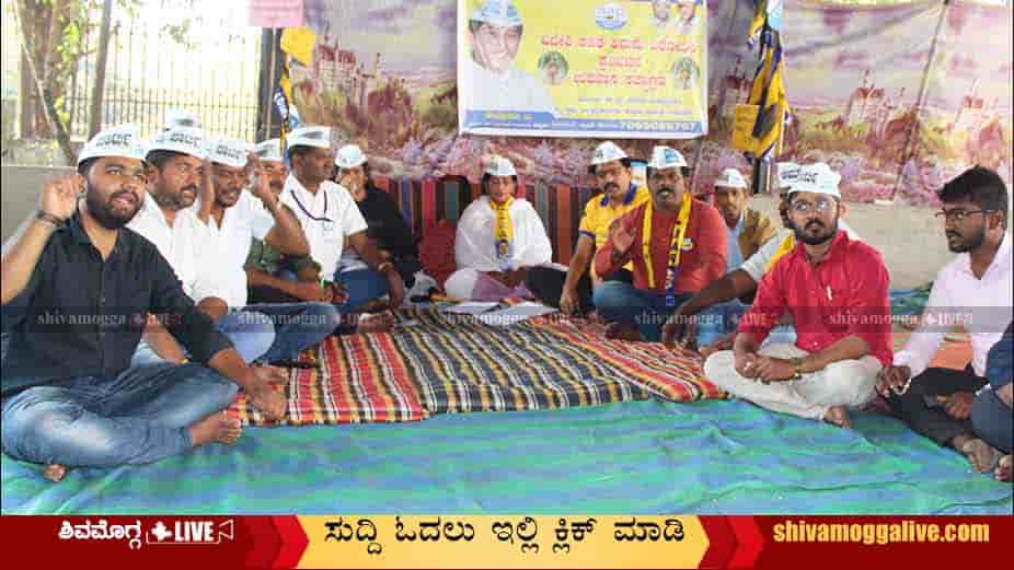 Protest-against-Foreign-adike-in-Shimoga-by-AAP