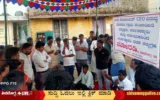 Choradi-Villagers-Protest-against-ZP-CEO