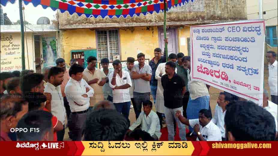 Choradi-Villagers-Protest-against-ZP-CEO
